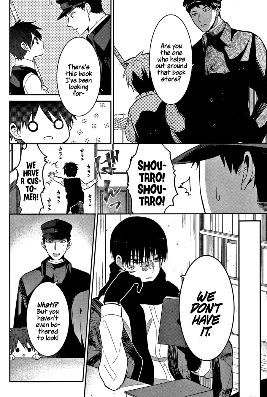 Read Mononobe Koshoten Kaikitan chapter 2 image 7 on Lezhin