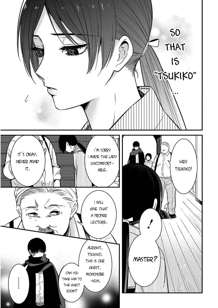 Read Mononobe Koshoten Kaikitan chapter 7.2 image 3 on Lezhin
