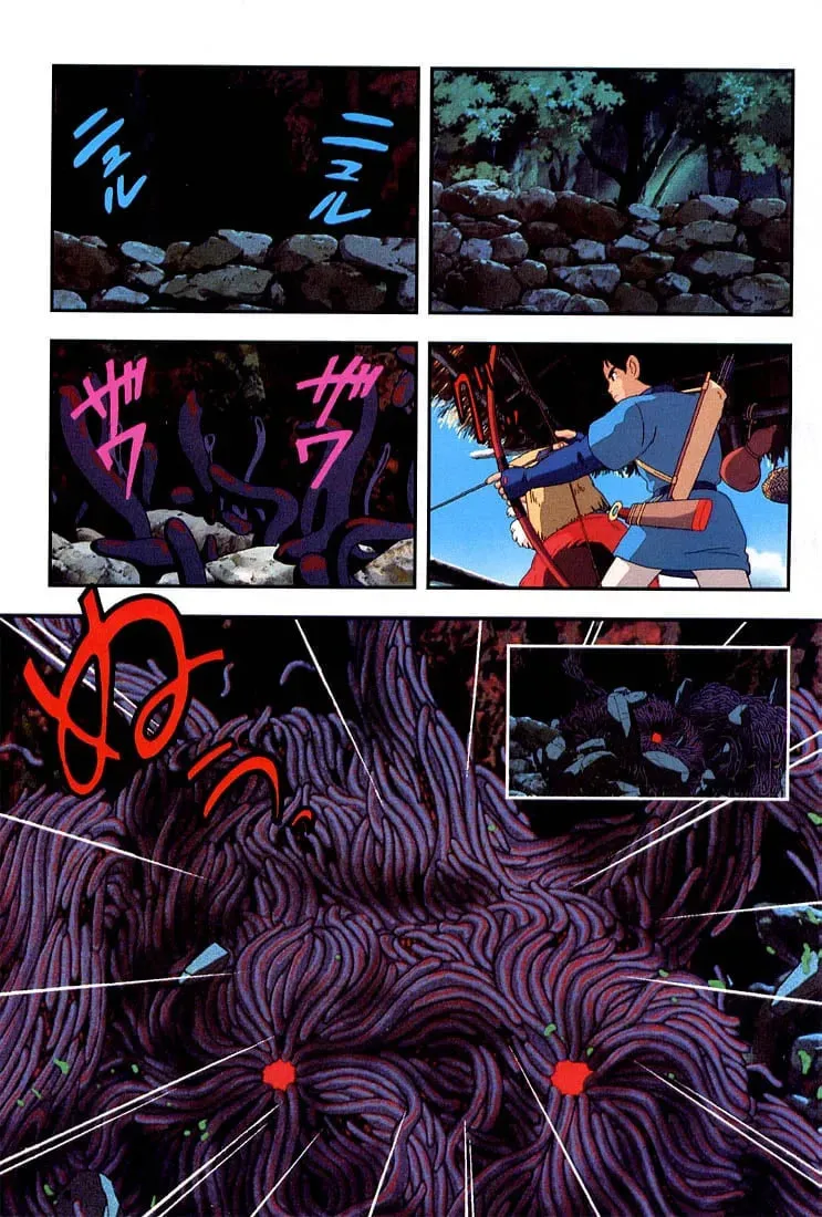 Read Mononoke Hime chapter 1 image 15 on Lezhin