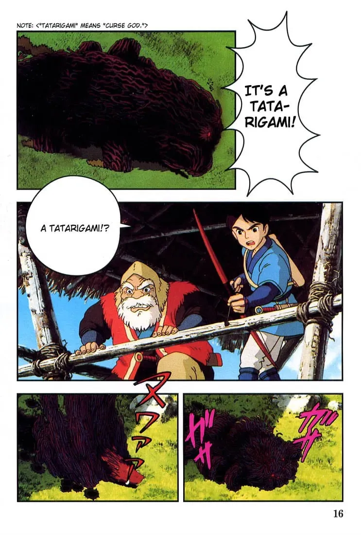 Read Mononoke Hime chapter 1 image 16 on Lezhin