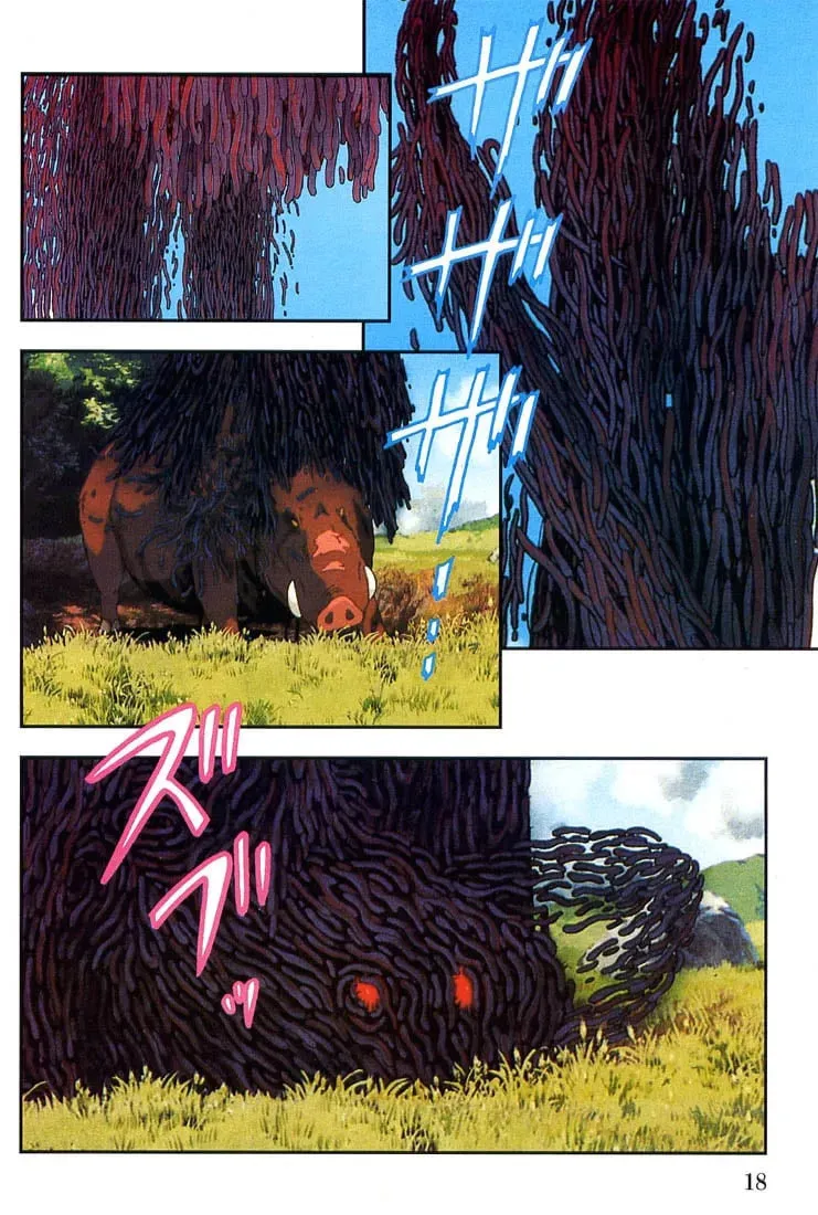 Read Mononoke Hime chapter 1 image 18 on Lezhin