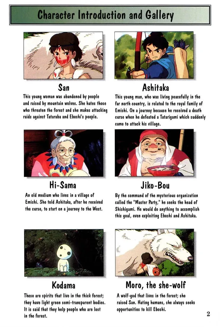 Read Mononoke Hime chapter 1 image 3 on Lezhin