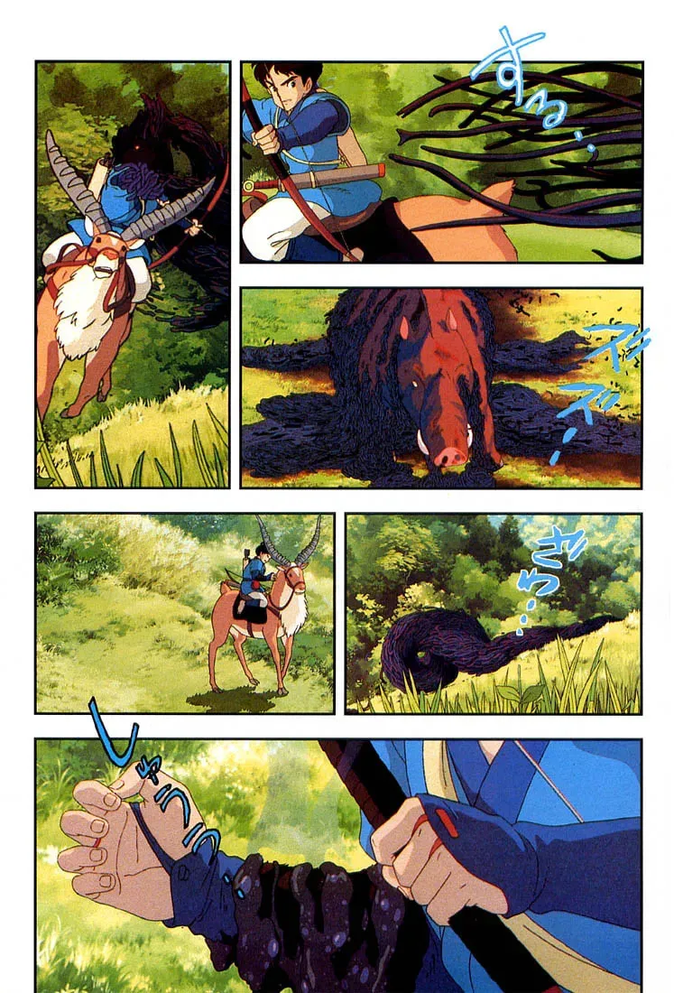 Read Mononoke Hime chapter 1 image 34 on Lezhin