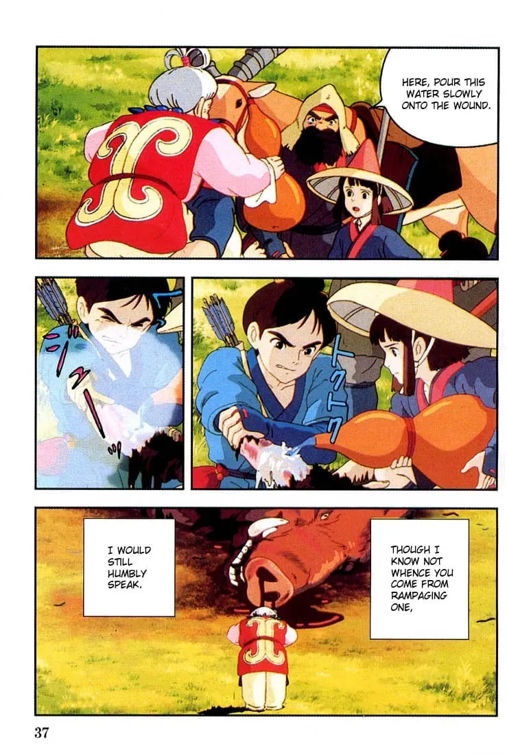 Read Mononoke Hime chapter 1 image 37 on Lezhin