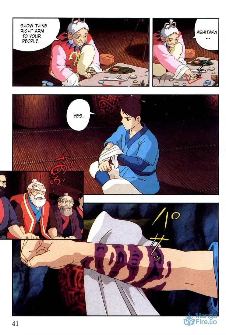 Read Mononoke Hime chapter 1 image 41 on Lezhin