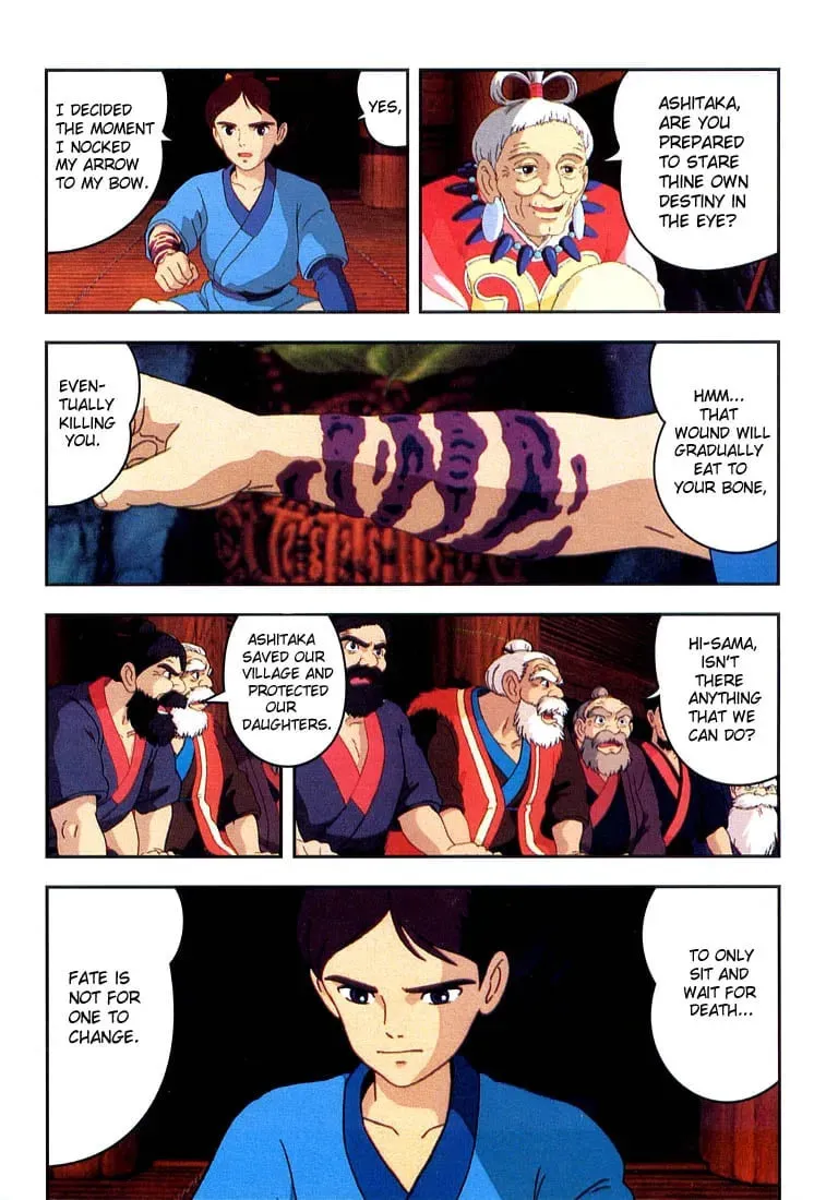 Read Mononoke Hime chapter 1 image 42 on Lezhin
