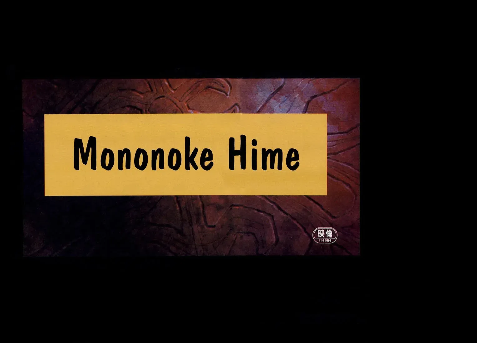 Read Mononoke Hime chapter 1 image 7 on Lezhin