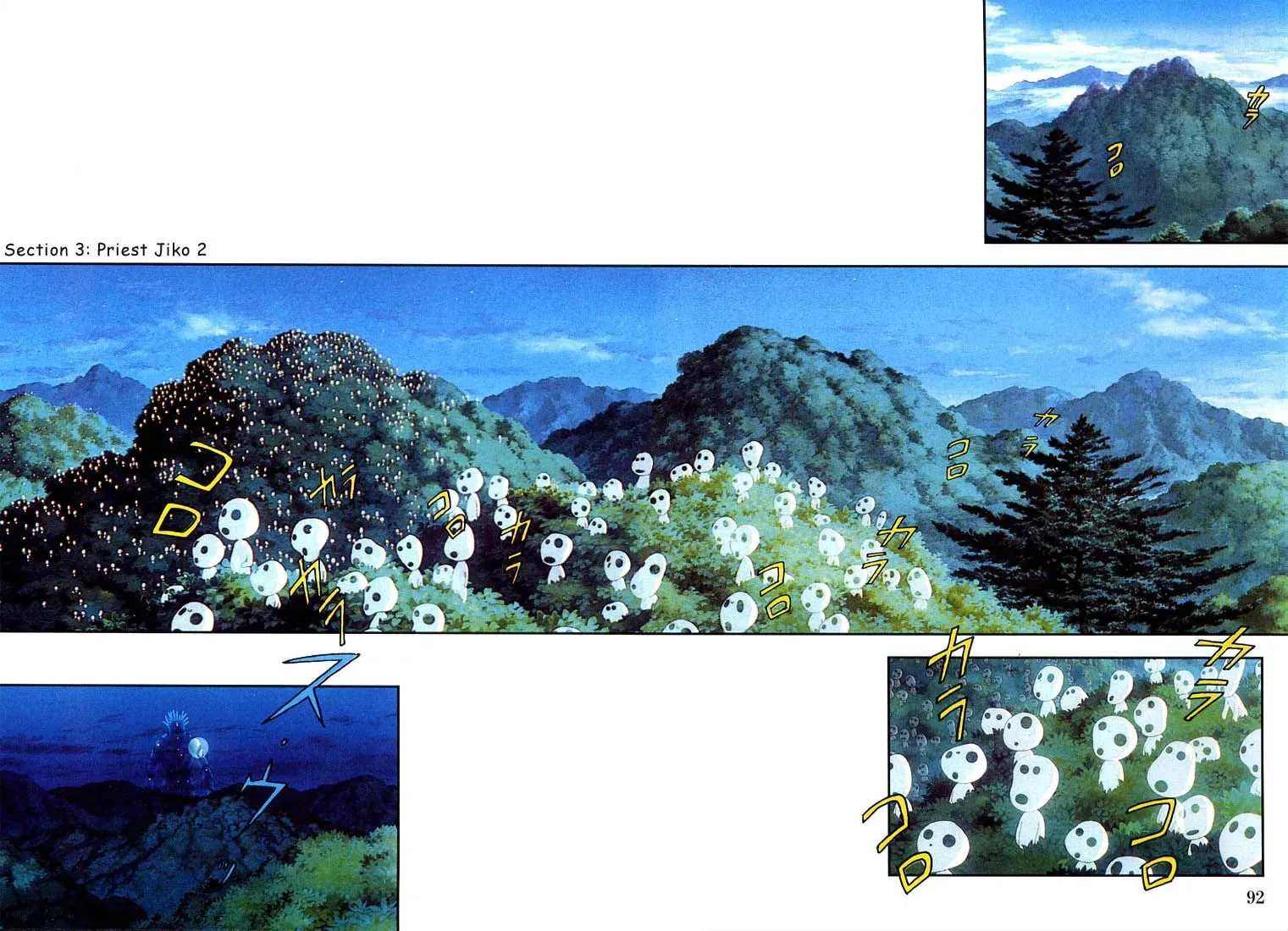 Read Mononoke Hime chapter 10 image 1 on Lezhin