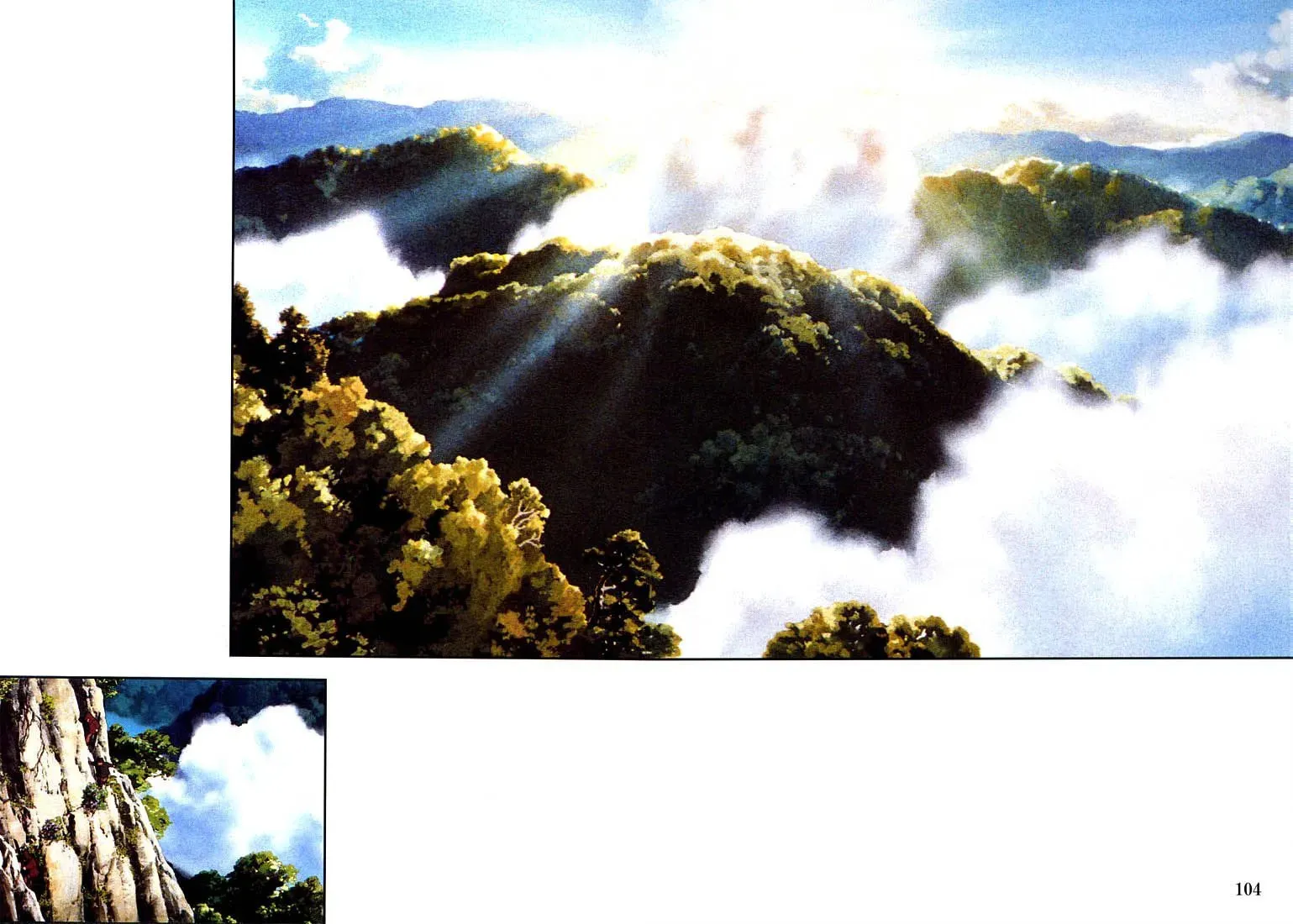 Read Mononoke Hime chapter 10 image 10 on Lezhin