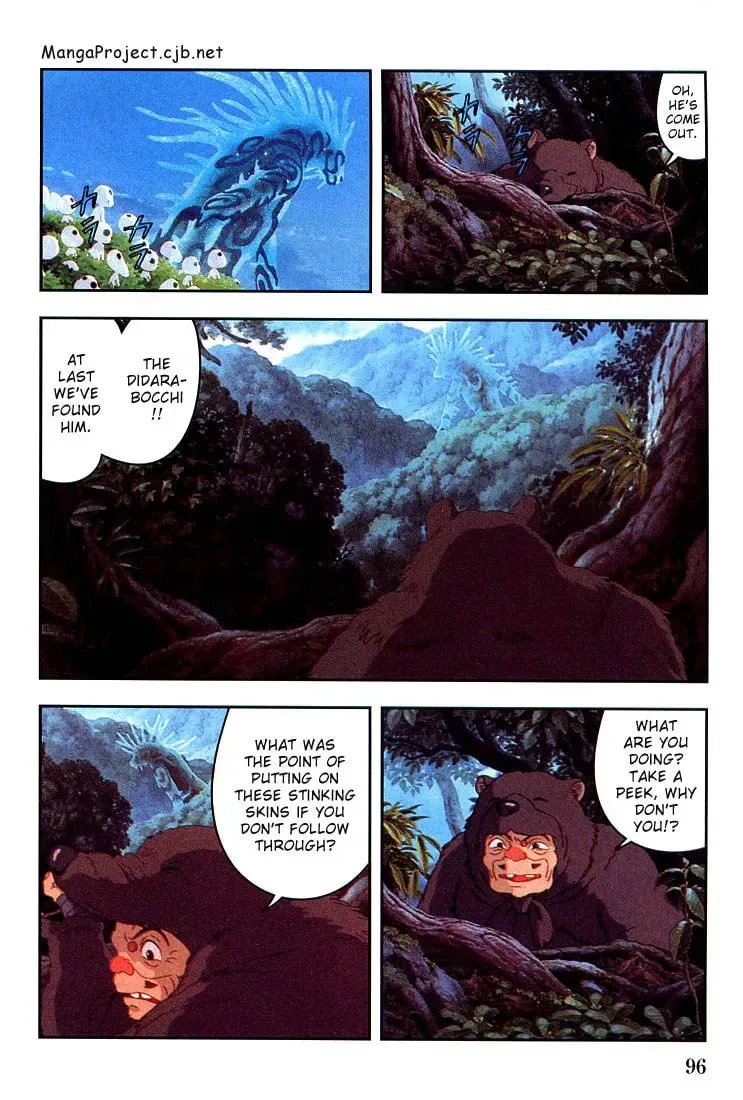 Read Mononoke Hime chapter 10 image 3 on Lezhin