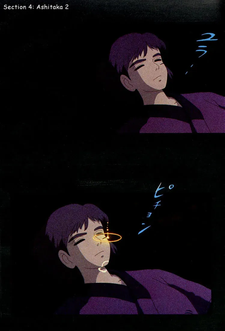 Read Mononoke Hime chapter 11 image 1 on Lezhin