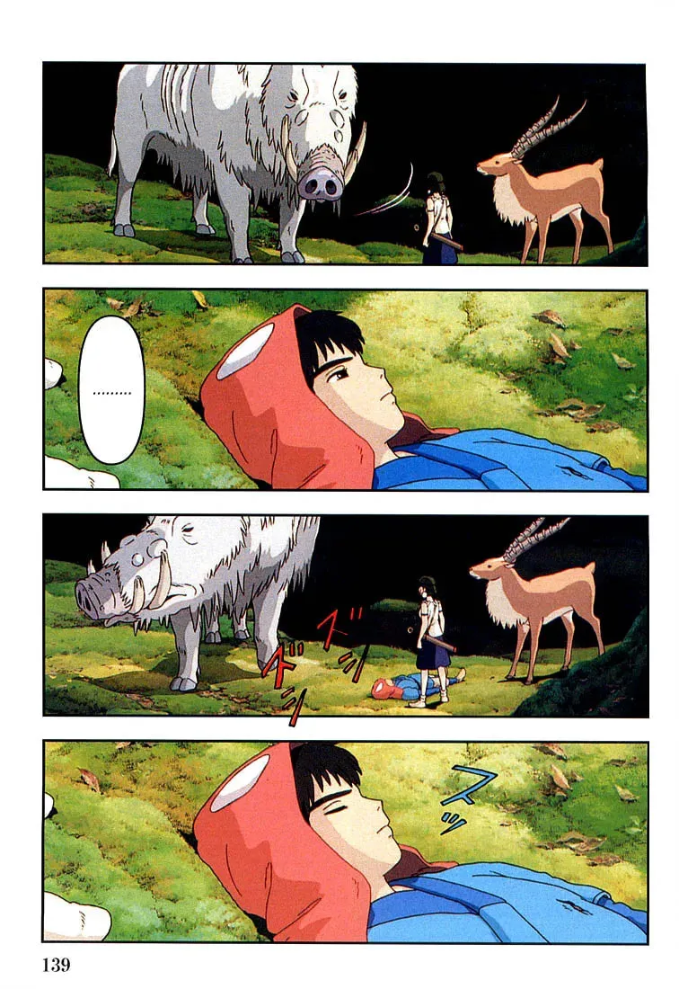 Read Mononoke Hime chapter 11 image 28 on Lezhin