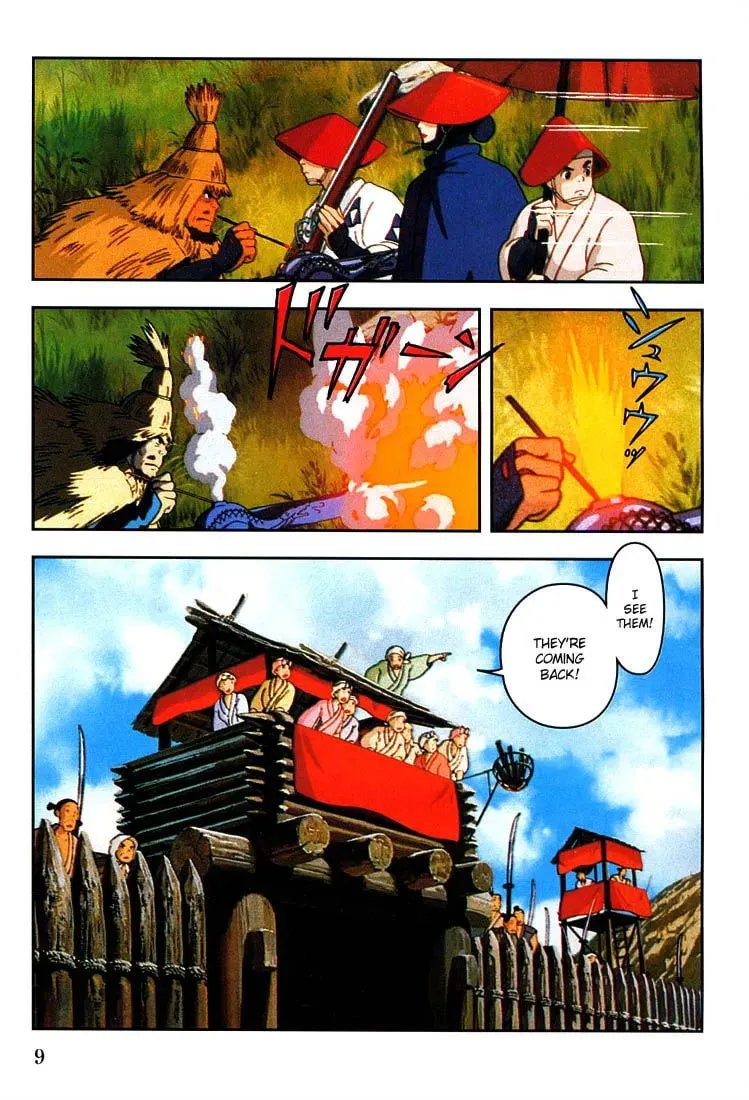 Read Mononoke Hime chapter 12 image 10 on Lezhin