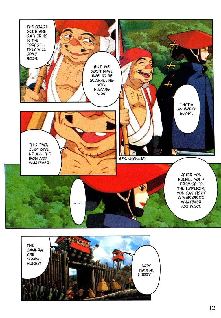 Read Mononoke Hime chapter 12 image 13 on Lezhin