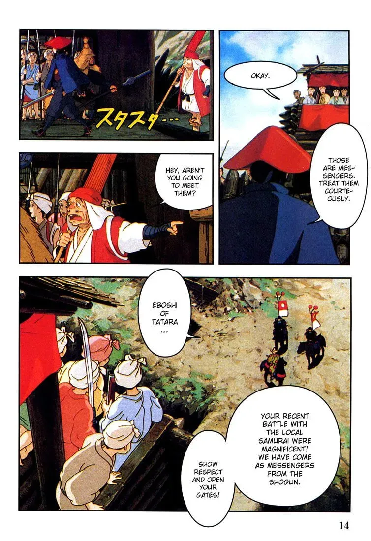 Read Mononoke Hime chapter 12 image 15 on Lezhin