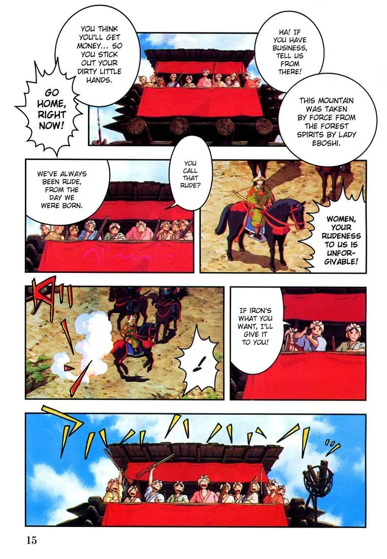 Read Mononoke Hime chapter 12 image 16 on Lezhin