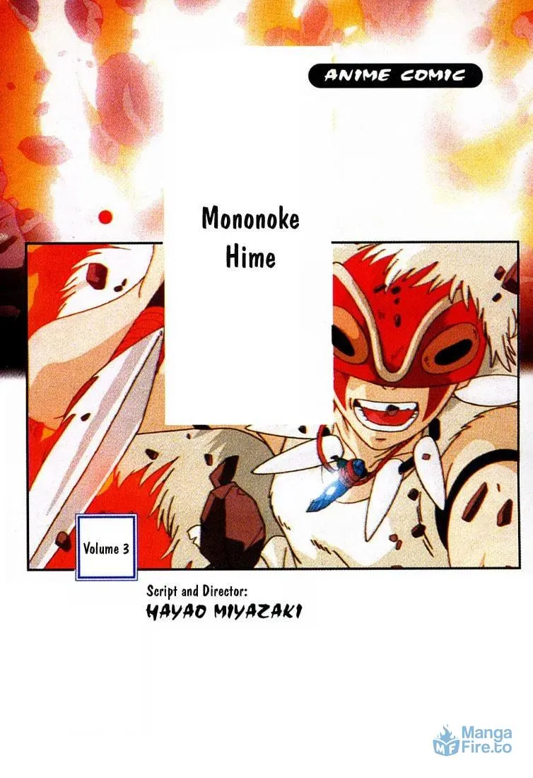 Read Mononoke Hime chapter 12 image 2 on Lezhin