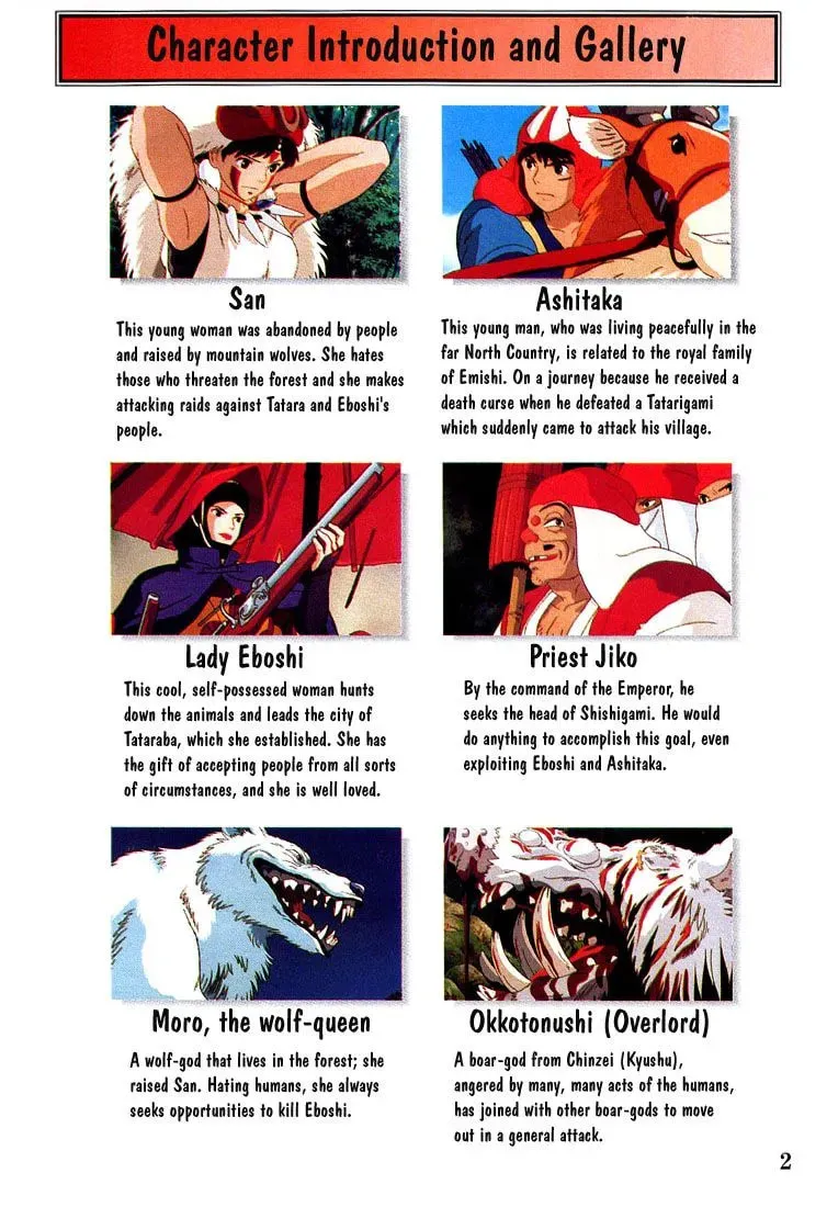 Read Mononoke Hime chapter 12 image 3 on Lezhin