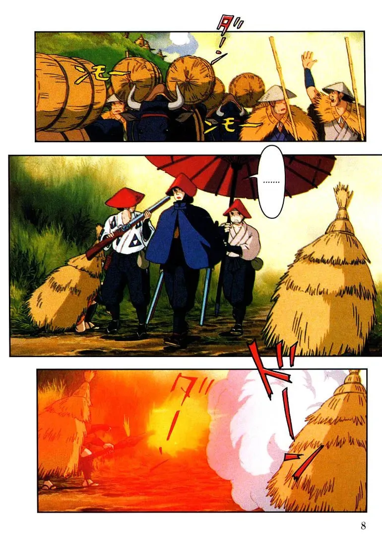 Read Mononoke Hime chapter 12 image 9 on Lezhin