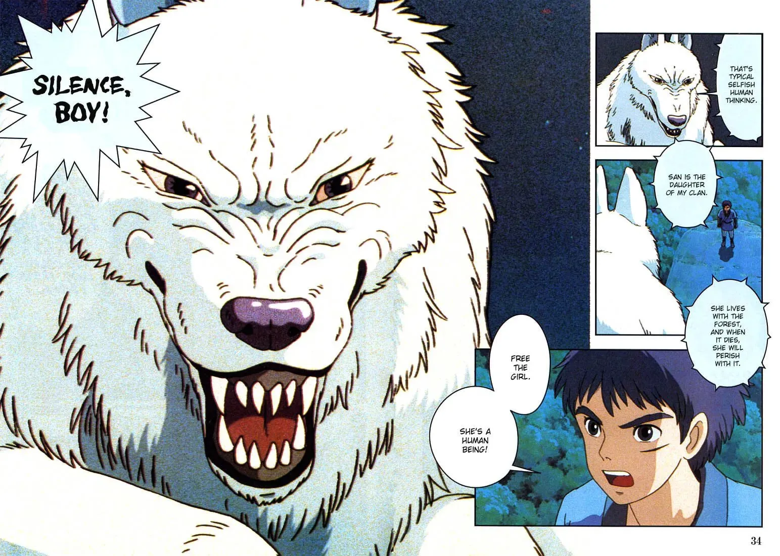 Read Mononoke Hime chapter 13 image 10 on Lezhin