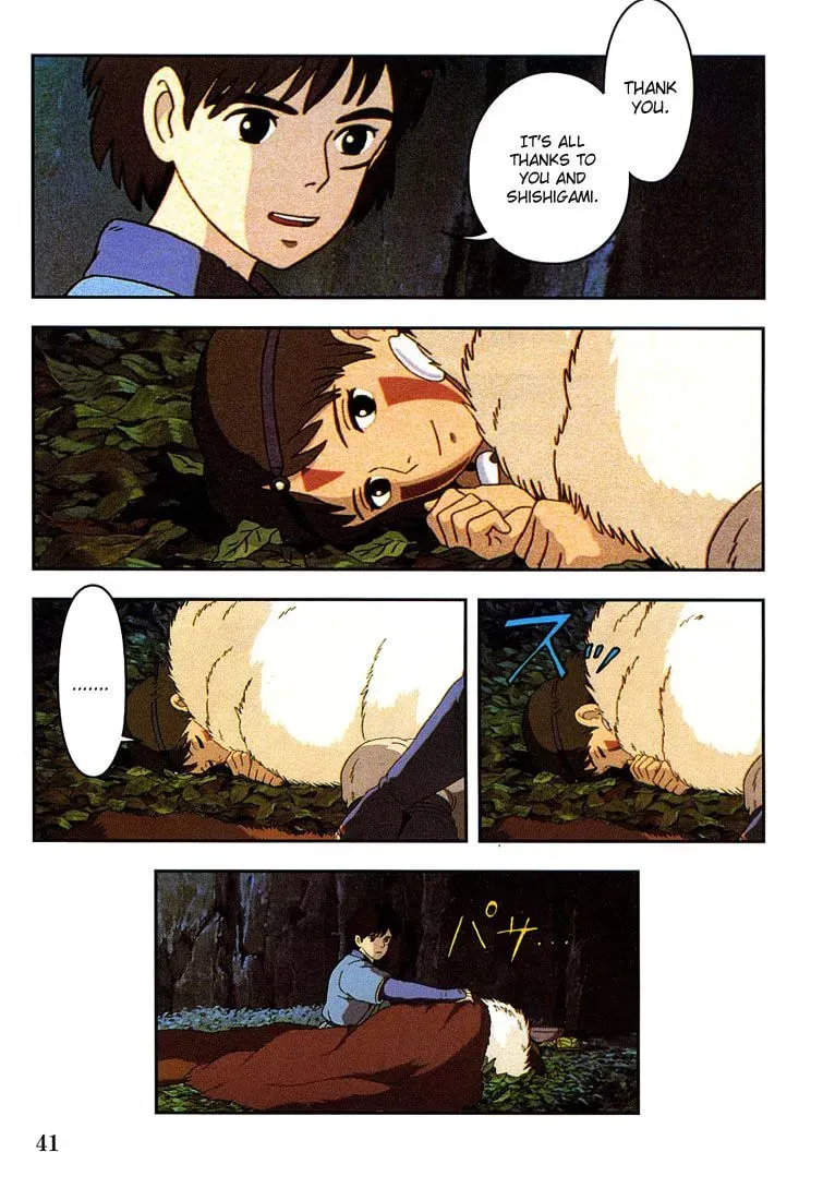 Read Mononoke Hime chapter 13 image 16 on Lezhin