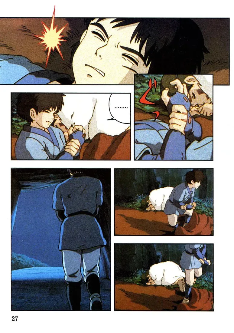 Read Mononoke Hime chapter 13 image 4 on Lezhin