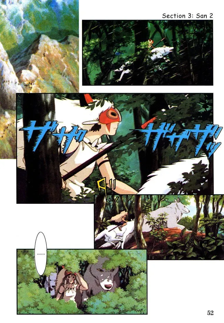 Read Mononoke Hime chapter 14 image 1 on Lezhin