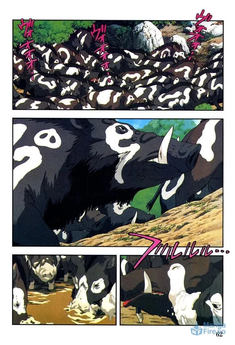 Read Mononoke Hime chapter 14 image 11 on Lezhin