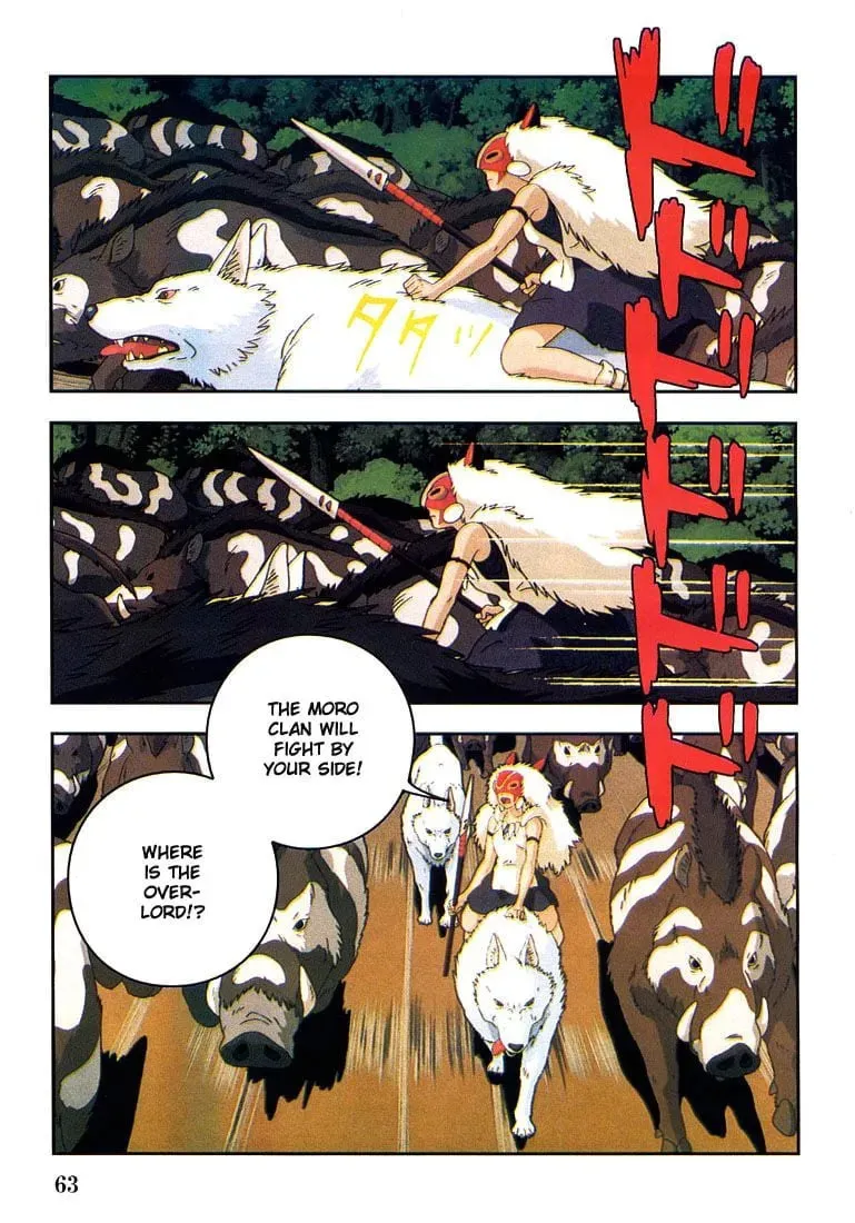 Read Mononoke Hime chapter 14 image 12 on Lezhin