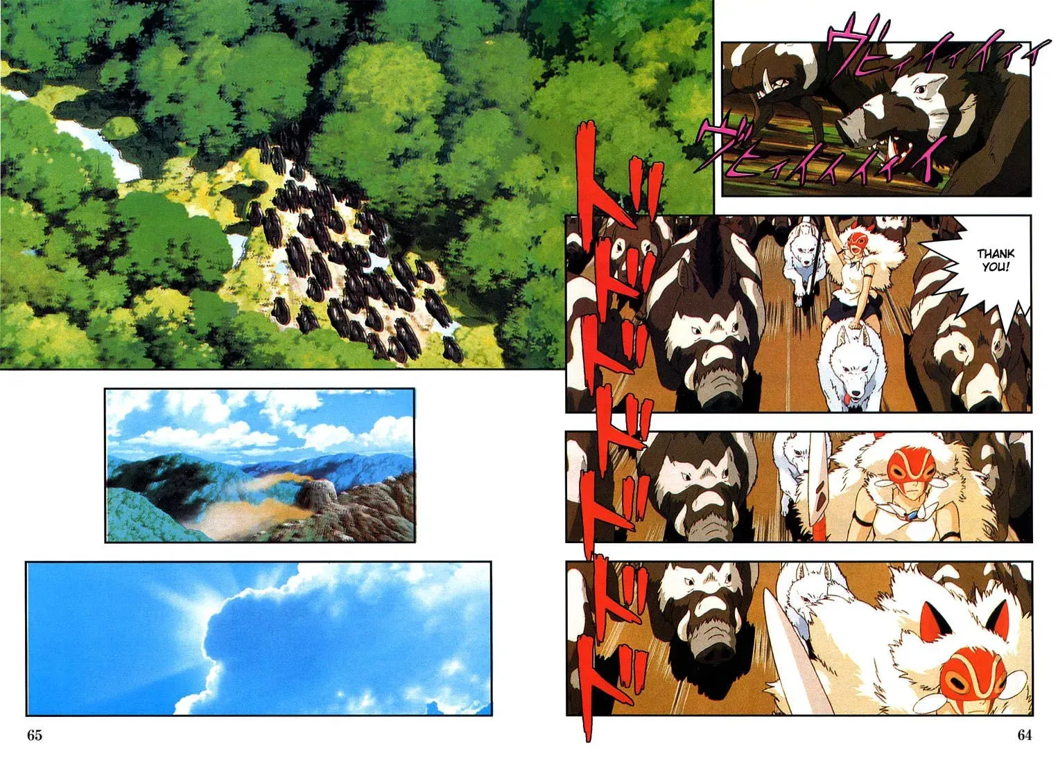 Read Mononoke Hime chapter 14 image 13 on Lezhin