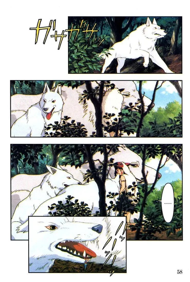 Read Mononoke Hime chapter 14 image 7 on Lezhin