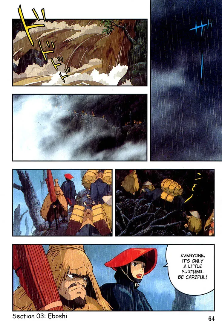 Read Mononoke Hime chapter 3 image 1 on Lezhin