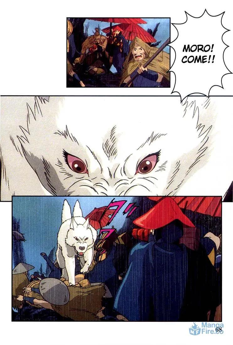 Read Mononoke Hime chapter 3 image 5 on Lezhin