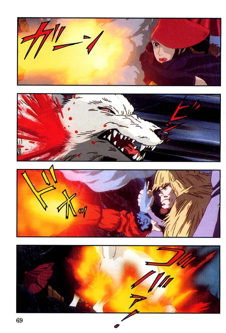 Read Mononoke Hime chapter 3 image 6 on Lezhin
