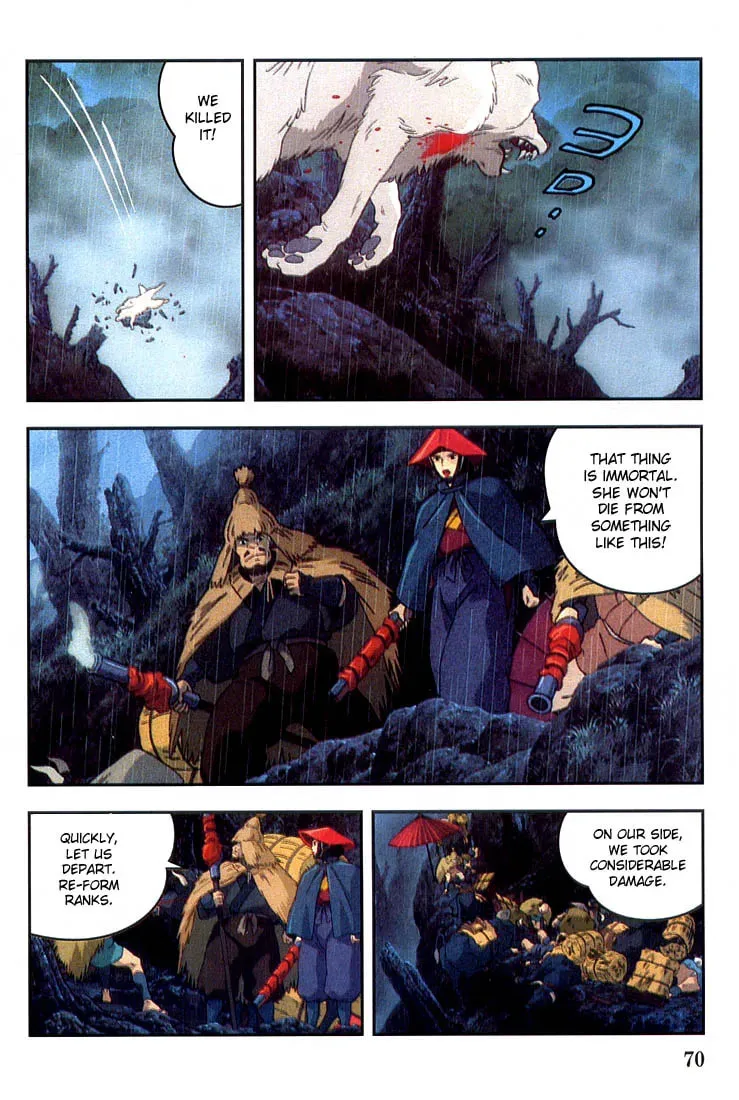 Read Mononoke Hime chapter 3 image 7 on Lezhin