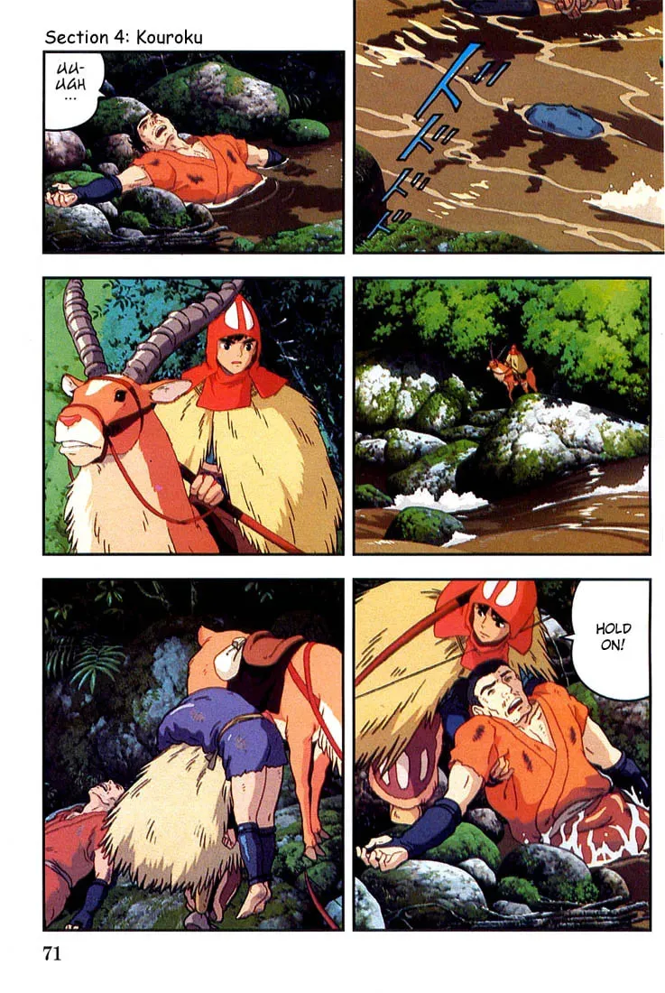 Read Mononoke Hime chapter 4 image 1 on Lezhin