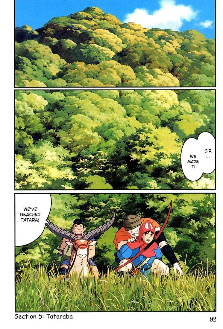 Read Mononoke Hime chapter 5 image 1 on Lezhin