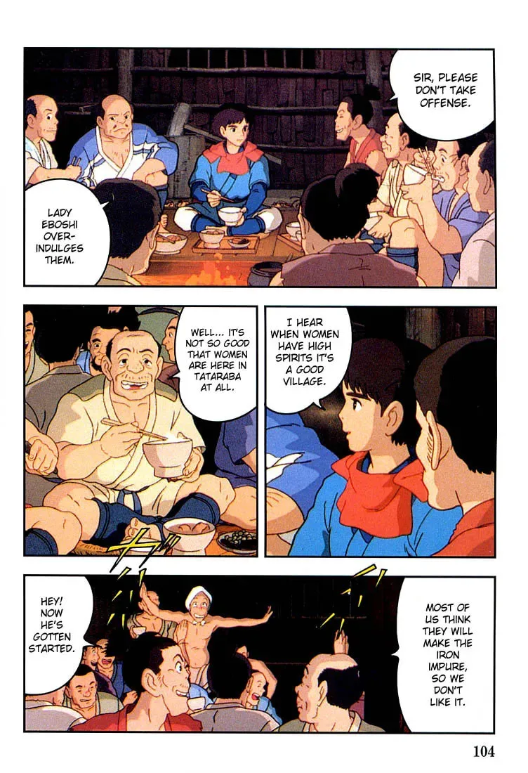 Read Mononoke Hime chapter 5 image 13 on Lezhin