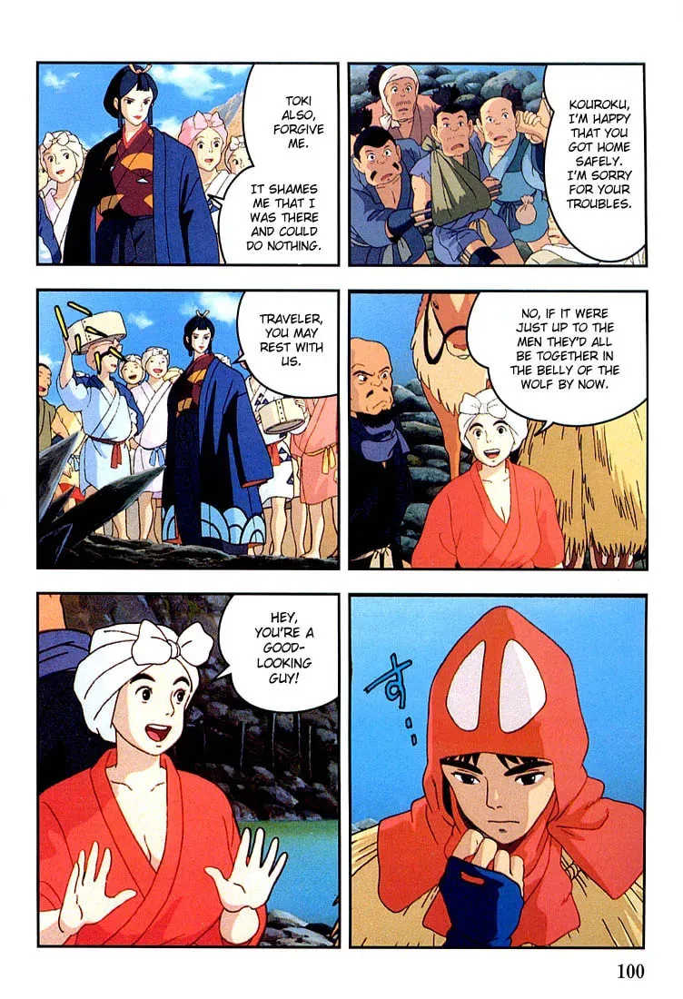 Read Mononoke Hime chapter 5 image 9 on Lezhin