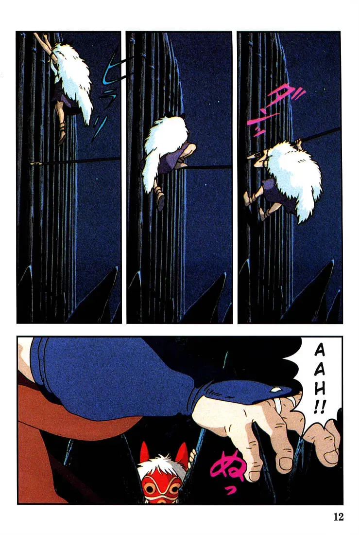 Read Mononoke Hime chapter 8 image 13 on Lezhin