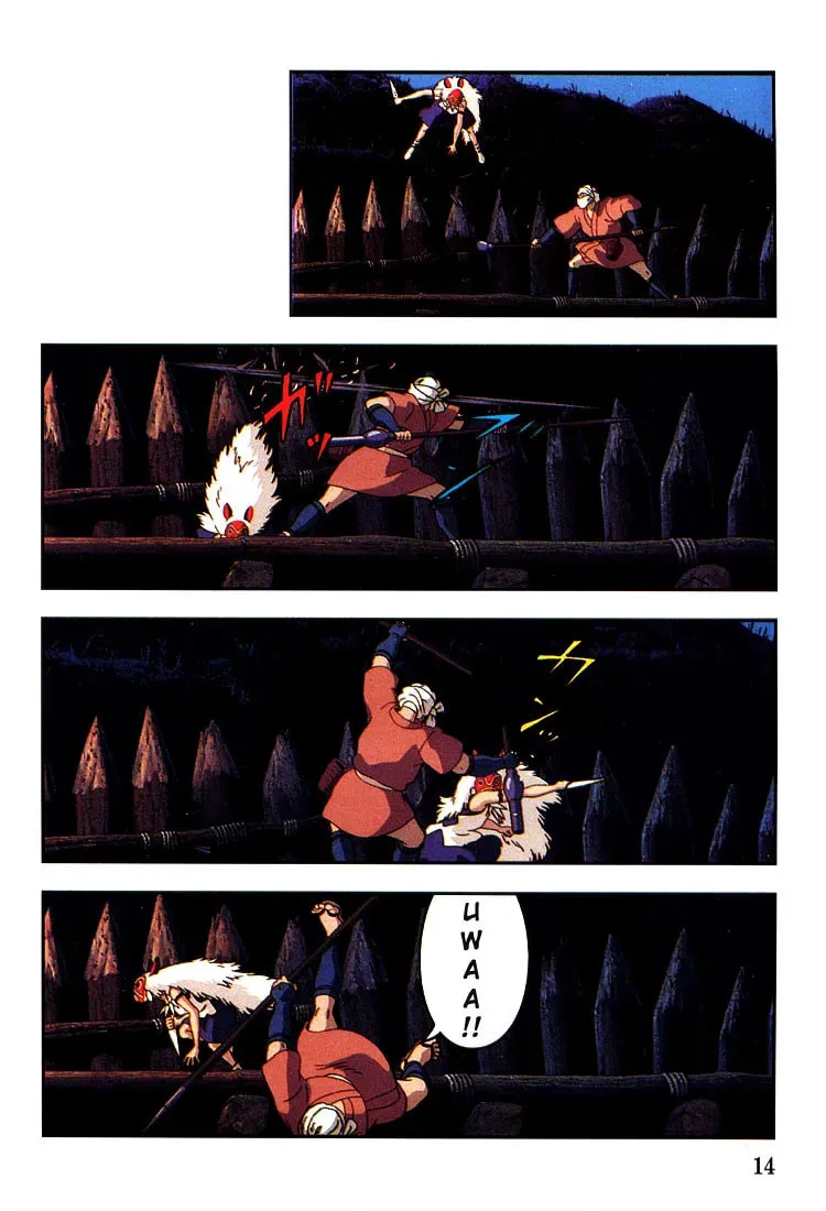 Read Mononoke Hime chapter 8 image 15 on Lezhin