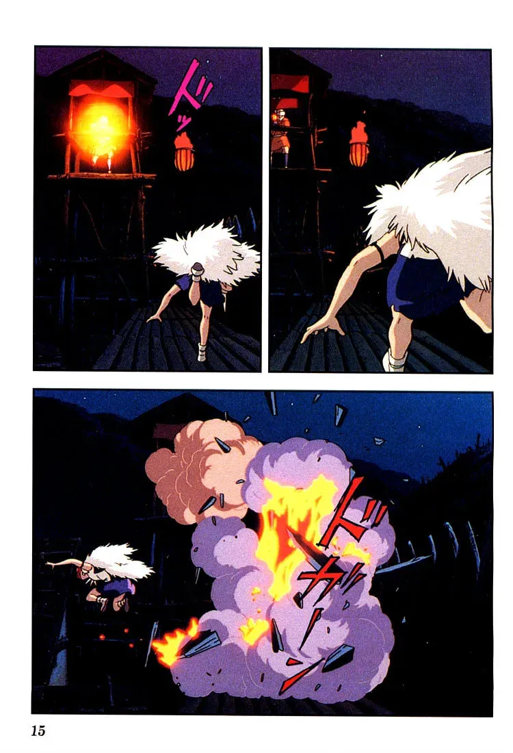 Read Mononoke Hime chapter 8 image 16 on Lezhin