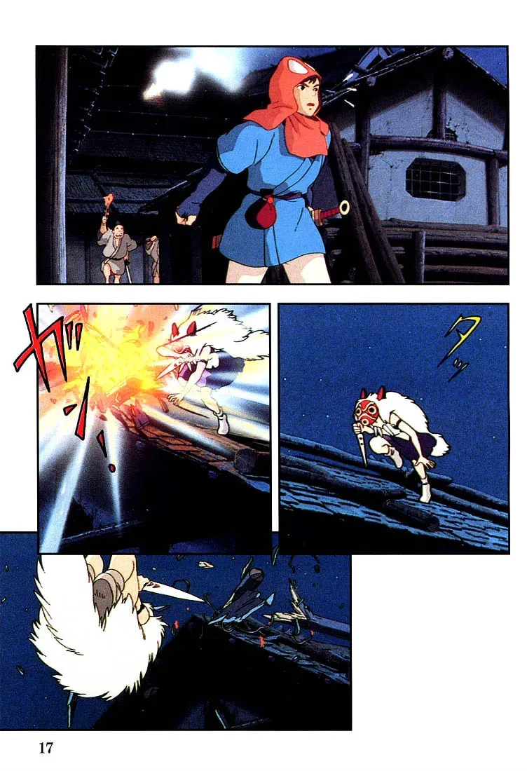 Read Mononoke Hime chapter 8 image 18 on Lezhin