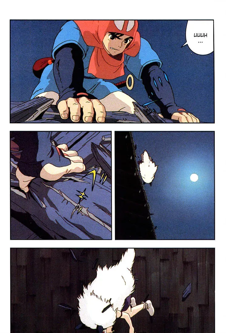 Read Mononoke Hime chapter 8 image 37 on Lezhin