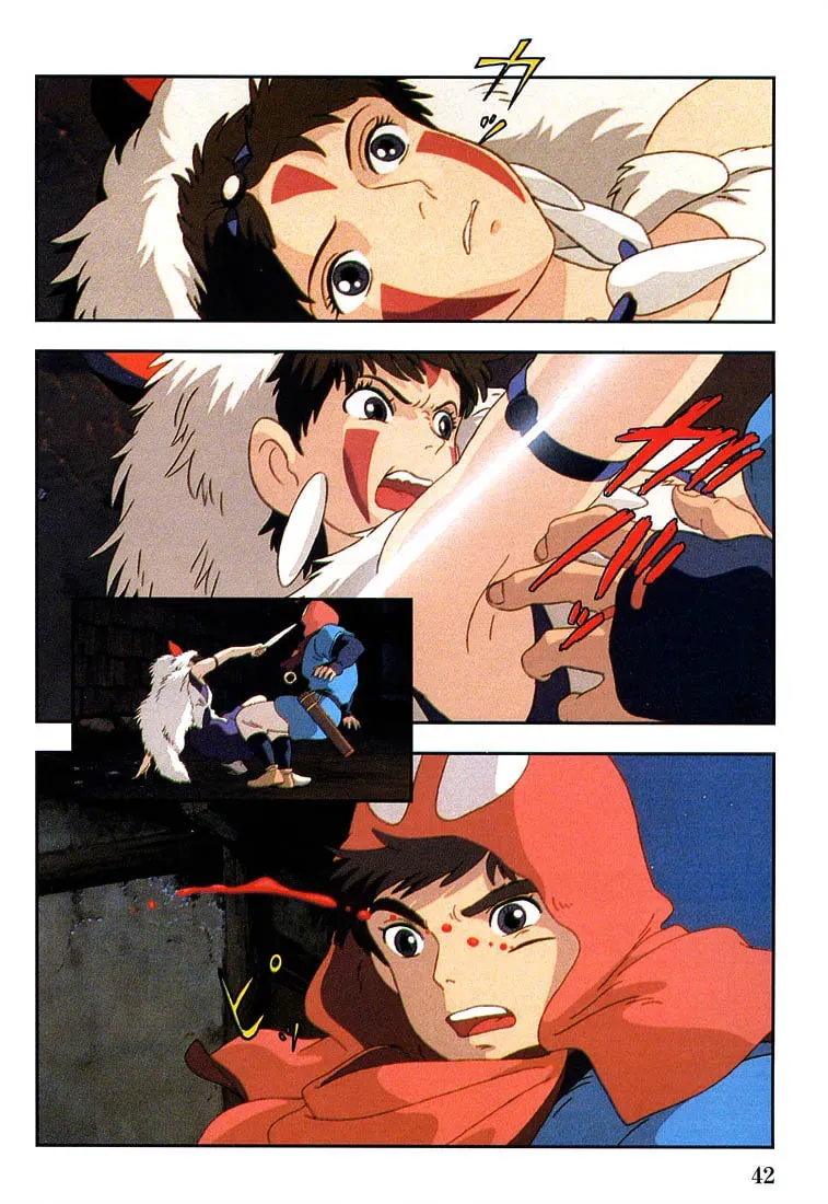 Read Mononoke Hime chapter 8 image 43 on Lezhin