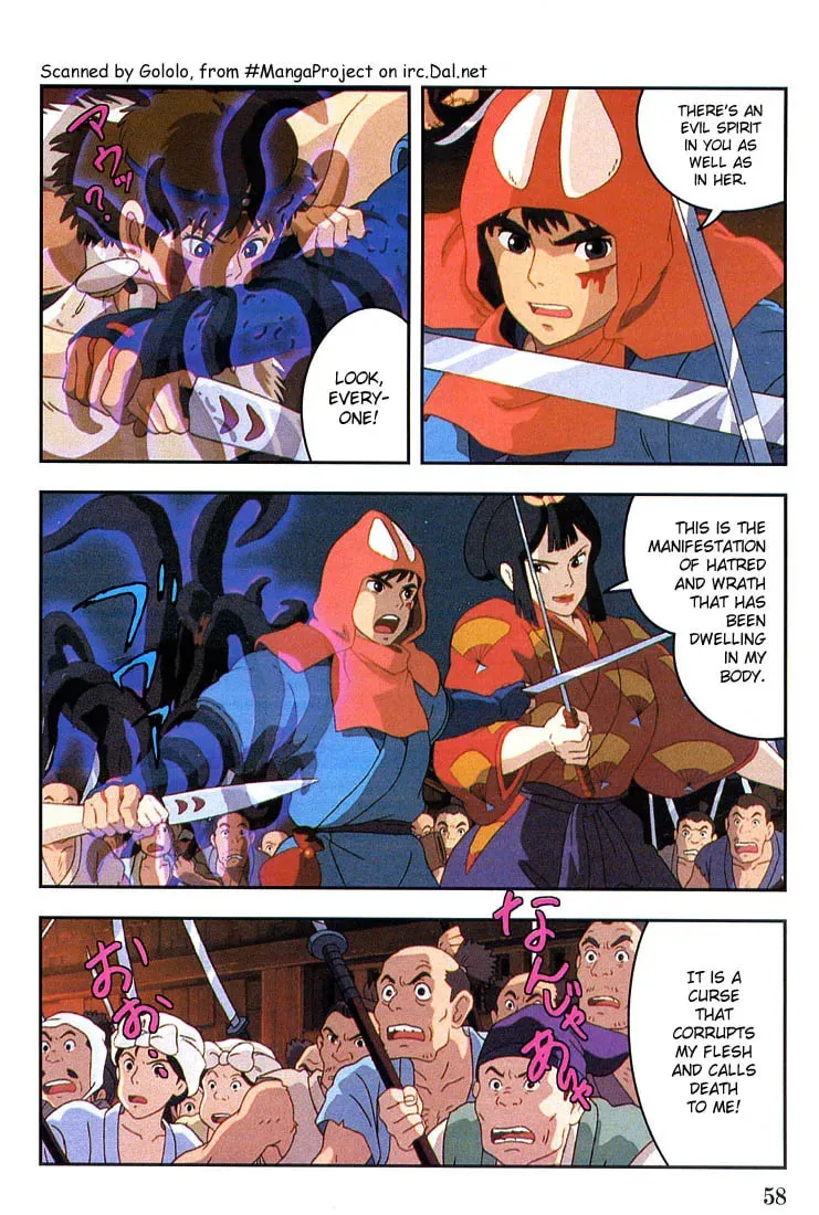 Read Mononoke Hime chapter 8 image 58 on Lezhin
