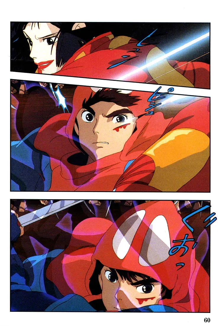 Read Mononoke Hime chapter 8 image 60 on Lezhin