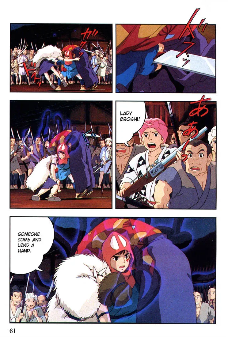 Read Mononoke Hime chapter 8 image 61 on Lezhin