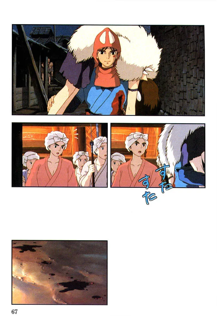 Read Mononoke Hime chapter 8 image 67 on Lezhin