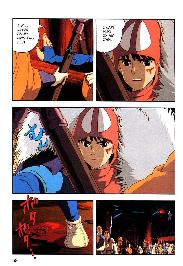 Read Mononoke Hime chapter 8 image 69 on Lezhin